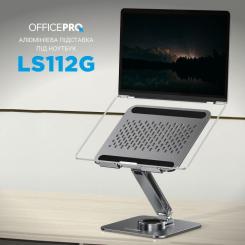 Подставка для ноутбука OfficePro LS112G Фото 1