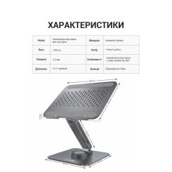 Подставка для ноутбука OfficePro LS112G Фото 2