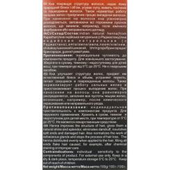 Хна Triuga Аюрведическая коричневая 100 г Фото 1