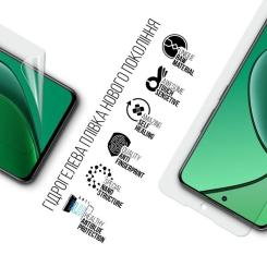 Пленка защитная Armorstandart Anti-Blue Realme 12 4G Фото 1