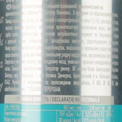 Напиток Schweppes Bitter Lemon Безалкогольний сильногазований 330 мл Фото 2