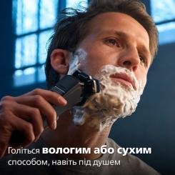 Электробритва Philips S7886/58 Фото 8