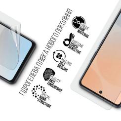 Пленка защитная Armorstandart Infinix Hot 50 4G Фото 1