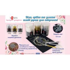 Ручка гелевая Santi 0,6 мм серебряная Фото 1