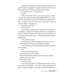 Книга Видавництво РМ Рекурсія - Блейк Крауч Фото 6