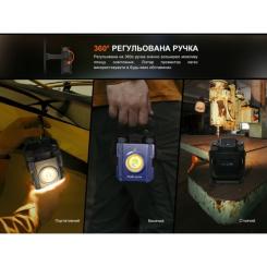 Фонарь Fenix CL27R темно-блакитний Фото 4