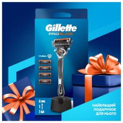 Бритва Gillette Fusion ProGlide с 4 сменными картриджами + Подстав Фото 3