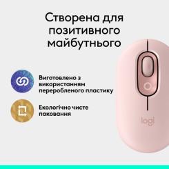 Мышка Logitech POP Mouse With Emoji Bluetooth Rose Фото 9