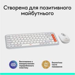 Комплект Logitech POP Icon Combo Bluetooth UA Off-White Фото 9