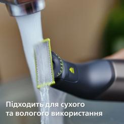 Триммер Philips QP6652/61 Фото 11