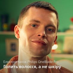 Триммер Philips QP6652/61 Фото 3