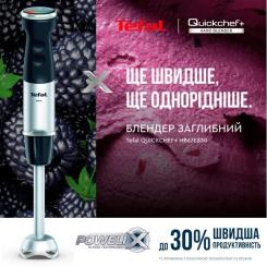 Блендер Tefal HB67E830 Фото 9