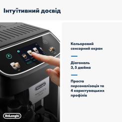 Кофемашина DeLonghi ECAM 320.60 B Фото 4