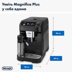 Кофемашина DeLonghi ECAM 320.60 B Фото 5