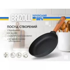 Сковорода Brizoll Optima чавунна з ручкою 240х40 мм Фото 3