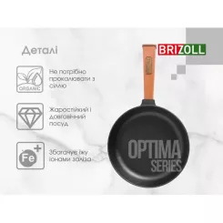 Сковорода Brizoll Optima чавунна з ручкою 240х40 мм Фото 4