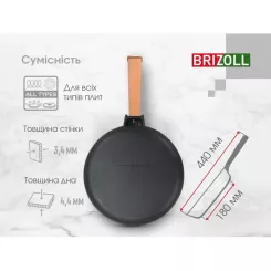 Сковорода Brizoll Optima чавунна з ручкою 240х40 мм Фото 7