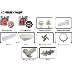 Мясорубка Grunhelm AMG145W Фото 1