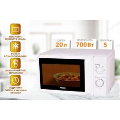 Микроволновая печь PRIME Technics PMW 20757 HW Фото 6