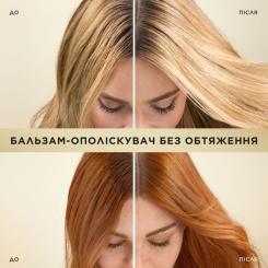 Кондиционер для волос Pantene Pro-V Thick & Strong 275 мл Фото 5