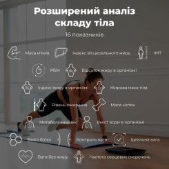 Весы напольные AENO BS2S Фото 7