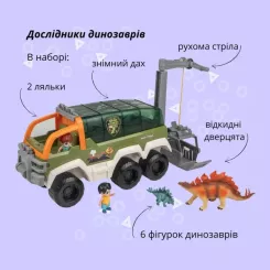 Игровой набор Otamanko Дослідники динозаврів Фото 6