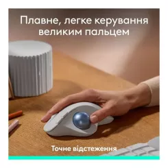 Мышка Logitech Ergo M575S Wireless Trackball Off-white Фото 1