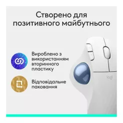 Мышка Logitech Ergo M575S Wireless Trackball Off-white Фото 8