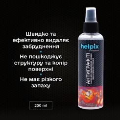Автомобильный очиститель Helpix Антиграфіті Scotch remover 200 мл Фото 1