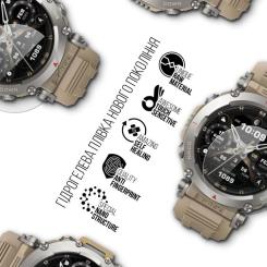 Пленка защитная Armorstandart Amazfit T-Rex Ultra 6 pcs Фото 1