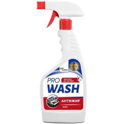 Спрей для чистки кухни Pro Wash Антижир 500 г Фото