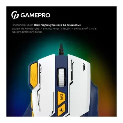 Мышка GamePro GM300BL USB Blue/White Фото 9