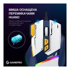 Мышка GamePro GM300BL USB Blue/White Фото 10