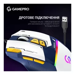 Мышка GamePro GM300BL USB Blue/White Фото 5