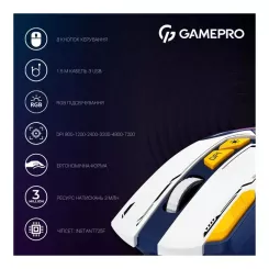 Мышка GamePro GM300BL USB Blue/White Фото 7