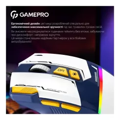 Мышка GamePro GM300BL USB Blue/White Фото 8