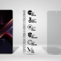 Пленка защитная Armorstandart Matte Xiaomi Poco X7 Фото 1