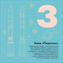 Книга Видавництво Старого Лева Книжечка-мандрівочка. Дніпро Фото 9