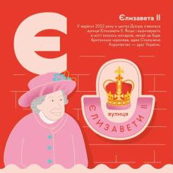 Книга Видавництво Старого Лева Книжечка-мандрівочка. Дніпро Фото 7
