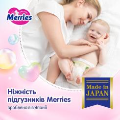 Подгузники Merries розмір XL (12-20 кг) 40 шт (SJ) Фото 6