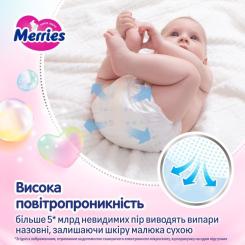 Подгузники Merries розмір XL (12-20 кг) 40 шт (SJ) Фото 7