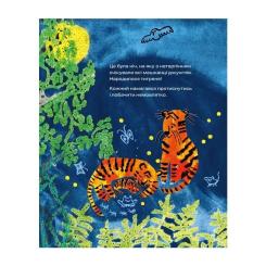 Книга Видавництво Старого Лева Кряк! - Юлія Ґвілім Фото 3
