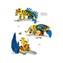 Книга Видавництво Старого Лева Кряк! - Юлія Ґвілім Фото 6