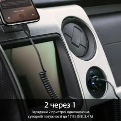 Зарядное устройство Promate 17W USB + Lightning Фото 2