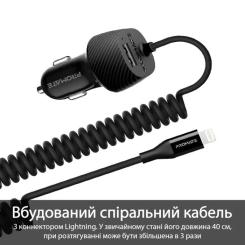 Зарядное устройство Promate 17W USB + Lightning Фото 4