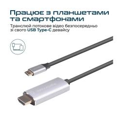 Кабель мультимедийный Promate USB-C to HDMI M 1.5m grey Фото 4