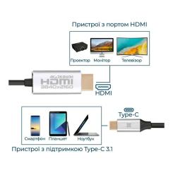 Кабель мультимедийный Promate USB-C to HDMI M 1.5m grey Фото 5