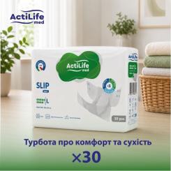 Подгузники для взрослых ActiLife Med Basic L, 30 шт Фото 1