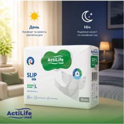 Подгузники для взрослых ActiLife Med Basic L, 30 шт Фото 7