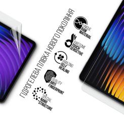 Пленка защитная Armorstandart Xiaomi Pad 7 Pro Фото 1